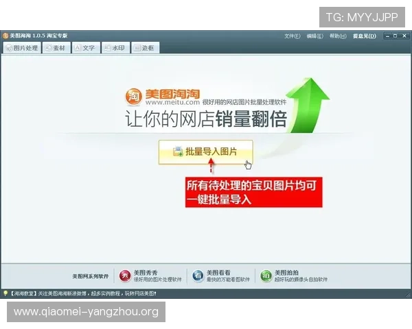 亚星登录官网登录入口全面开启，轻松访问畅享海量精彩内容