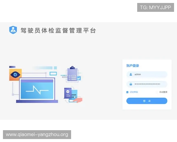 亚星管理网入口：优化亚星管理网入口访问体验的实用技巧与注意事项