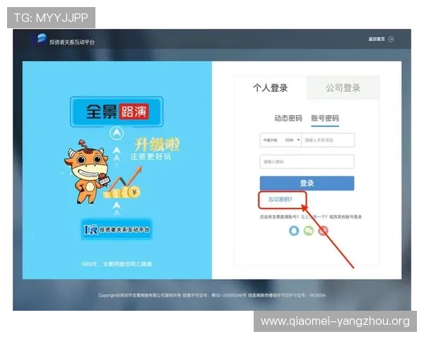 亚星会员登录网址221最新入口及详细操作指南帮助用户顺利登录体验
