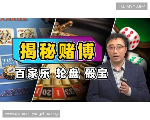 全面分析百家乐网站推荐指南，帮助玩家选择正规合法的线上赌场平台