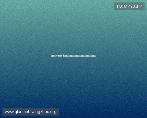 亚星yaxin868百家乐登录网址推荐，确保每次登录都能安全稳定顺利进行
