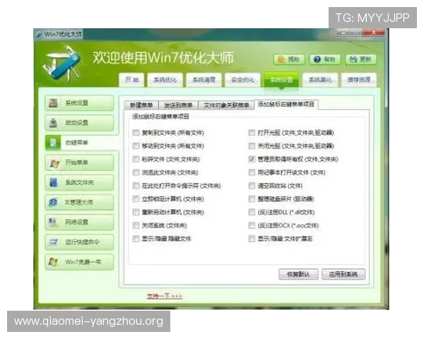 亚星娱乐官方网官方网站安全登录流程详解与常见问题解答