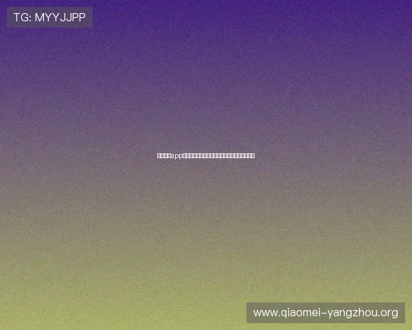 亚星网站app注册登录流程详解，快速开启您的精彩娱乐之旅