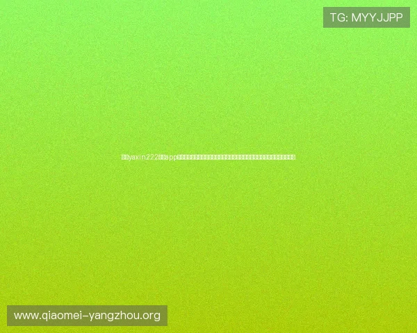 亚星yaxin222官网app为用户提供丰富的世界杯专题内容，包括历史回顾、明星球员介绍和赛事亮点