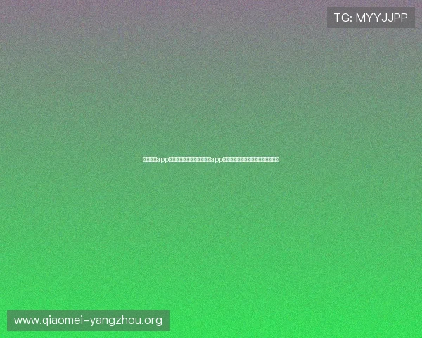 亚星娱乐app官网：世界杯期间亚星娱乐app官网的体育娱乐内容推荐与用户指南